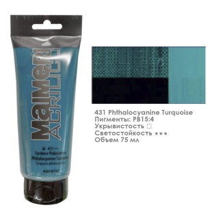 Акрил Maimeri "Acrilico" 75мл, №431 Phthalocyanine Turquoise/ Бирюзовый фтало (0916431)