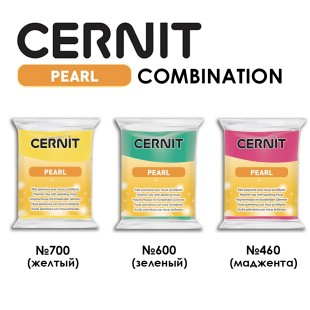 Набор полимерного моделина Cernit "Pearl" Combination №1 (700, 600, 460)