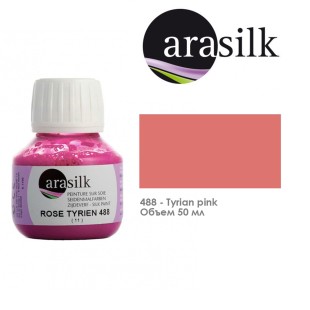 Краска для росписи шелка HDupont "Arasilk" 50 мл, №488 Роза