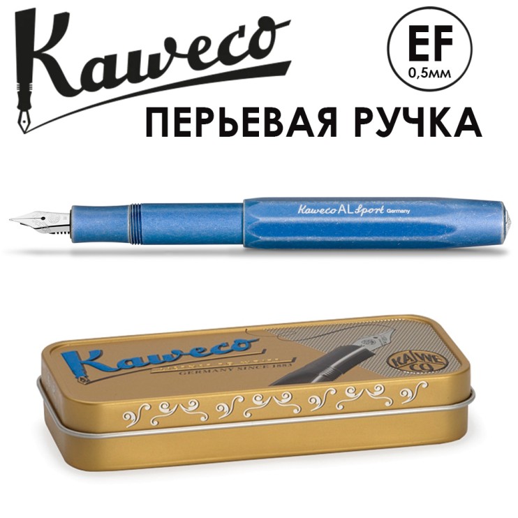 Ручка перьевая Kaweco "Al Sport" EF (0,5мм), Stonewashed Blue + сменные картриджи (10000736)