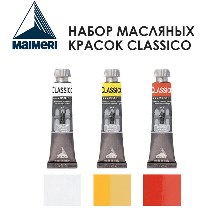 Набор красок масляных Maimeri "Classico" 3 штуки (№219, 081, 226) по 20мл