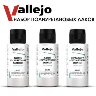 Набор полиуретановых лаков "Vallejo" 3 штуки (650, 652, 653)