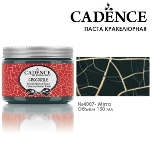 Паста кракелюрная рельефная Cadence "Crocodile Paste" 150мл №4007 мята