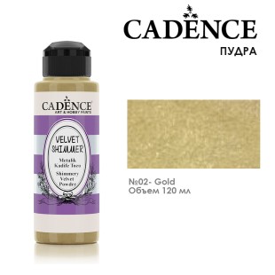 Пудра для создания мерцающей, бархатной поверхности Cadence "Shimmer Velvet Powder" 120мл 02 золото