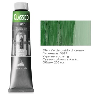 Краска масляная Maimeri "Classico" 200мл, №336 Окись хрома зеленая (0324336)