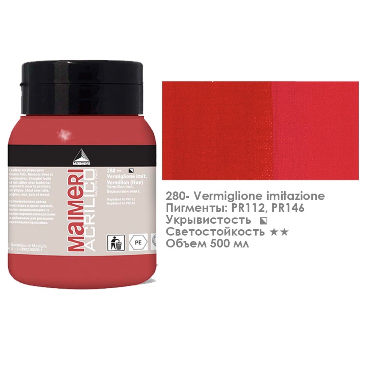 Акрил Maimeri "Acrilico" 500 мл, №280 Киноварь имитация (0934280)
