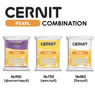 Набор полимерного моделина Cernit "Pearl" Combination №2 (900, 700, 085)