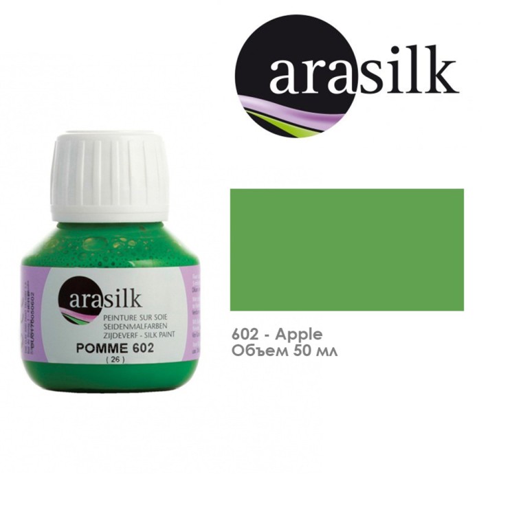 Краска для росписи по ткани "Arasilk" 50 мл, №602 Яблоко