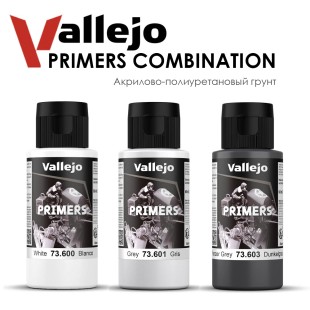 Акрилово-полиуретановый грунт Vallejo "Primers" 3 штуки (№600,601, 603) по 60мл
