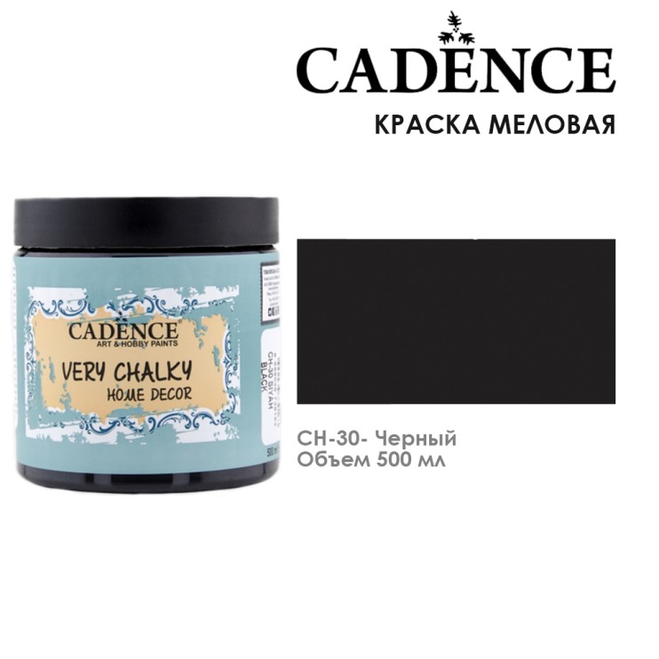 Краска меловая "Very Chalky" 500мл, CH30 черный