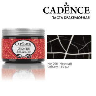 Паста кракелюрная рельефная Cadence "Crocodile Paste" 150мл №4008 черный