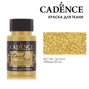 Краска для ткани Cadence "Dora Textile" 50мл №1136 золото