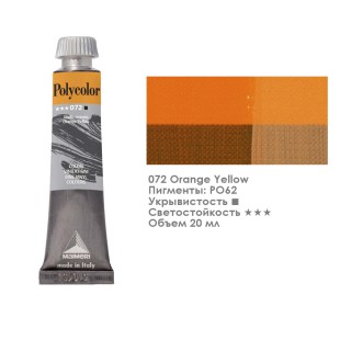 Краска акриловая Maimeri "Polycolor" 20 мл, №072 Orange Yellow/ Оранжевый (1202072)
