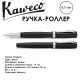 Ручка-роллер Kaweco 