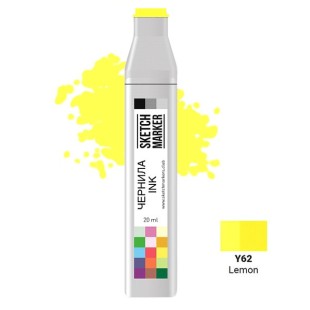 Чернила спиртовые Sketchmarker Y62 Лимон, 20 мл