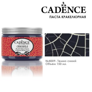 Паста кракелюрная рельефная Cadence "Crocodile Paste" 150мл №4009 темно синий