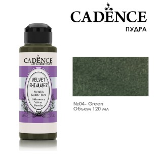 Пудра для создания мерцающей, бархатной поверхности Cadence "Shimmer Velvet Powder" 120мл 04 зеленый