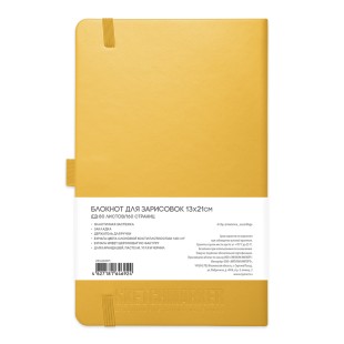 Блокнот для зарисовок Sketchmarker 13x21см, 80л, 140гр/м², твердая обложка, Оранжевый