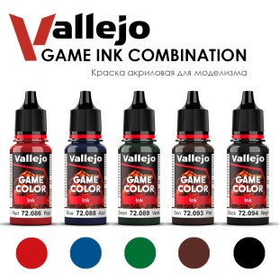 Набор красок Vallejo "Game Color Ink" 5 цветов