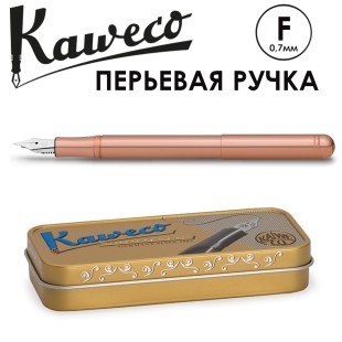 Ручка перьевая Kaweco "Liliput" F (0,7мм), Сopper (10000830)