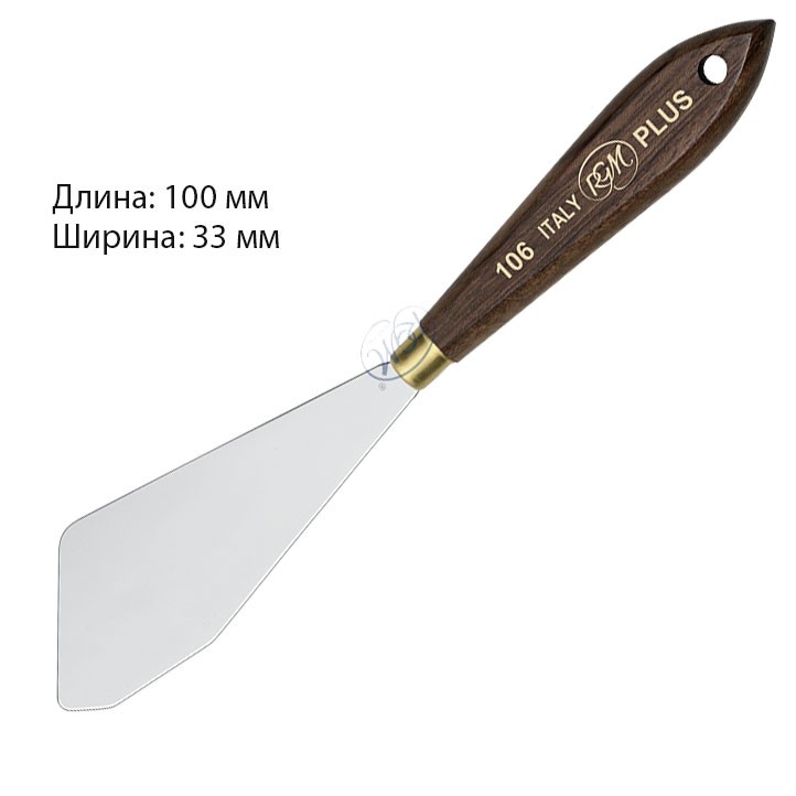 Мастихин RGM "PLUS" 106