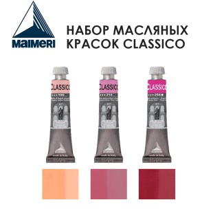 Набор красок масляных Maimeri "Classico" 20мл, №13 Combination, 3 штуки