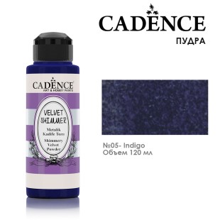 Пудра для создания мерцающей, бархатной поверхности Cadence "Shimmer Velvet Powder" 120мл 05 индиго