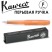 Ручка перьевая Kaweco "Frosted Sport" F (0,7мм), Soft Mandarin (10001848)