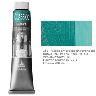 Краска масляная Maimeri "Classico" 200мл, №356 Зеленый изумрудный (0324356)