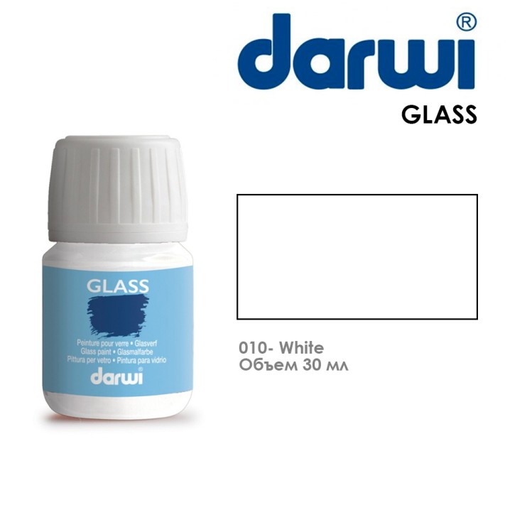 Краска акриловая по стеклу Darwi "Glass" 010 white (Белая),30 мл (0700030010)