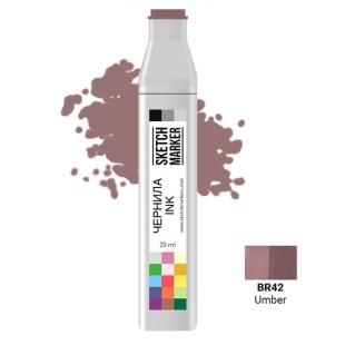 Чернила спиртовые Sketchmarker BR42 Умбра, 20 мл