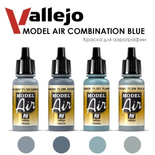 Набор красок для аэрографии Vallejo "Model Air" №31 Combination Blue, 4 цвета