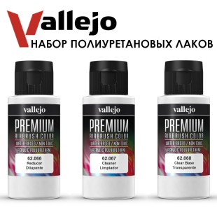Набор вспомогательных средств Vallejo "Premium" 3 штуки (066, 067, 068)
