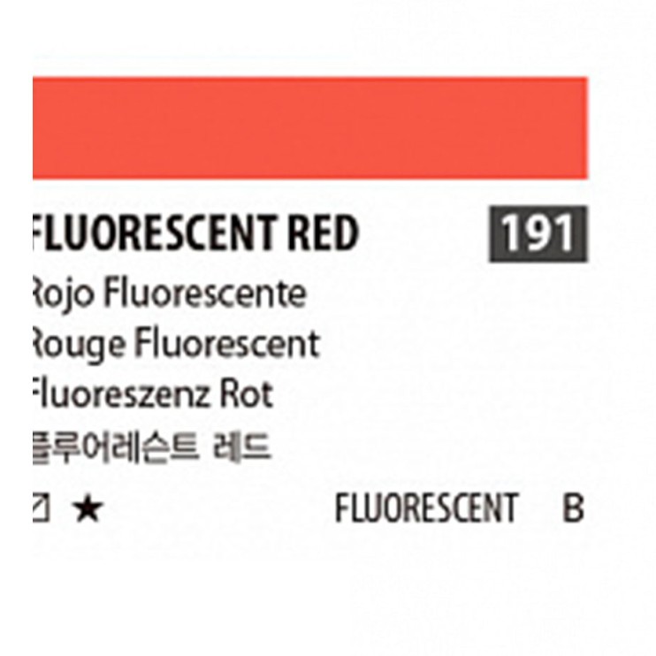 Краска акриловая Shinhan "Essence" №191 Красный флуоресцентный, туба 50мл