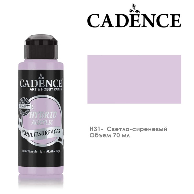 Акрил "Hybrid" 70мл H31 светло-сиреневый