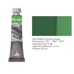 Краска акриловая Maimeri "Polycolor" 20 мл, №305 Brilliant Green Deep/ Зеленый яркий темный (1202305)