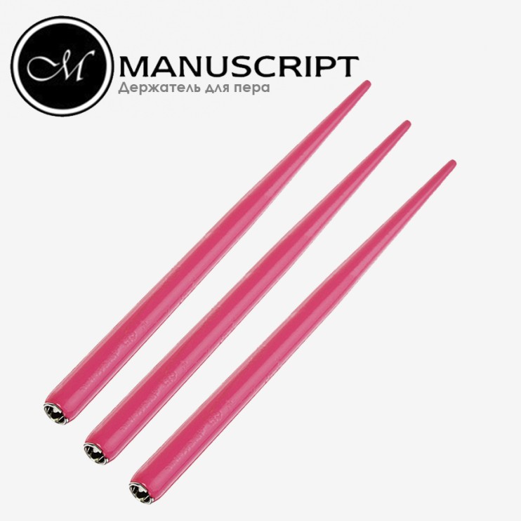 Набор держателей для пера Manuscript "Colour" Розовый (3 штуки)