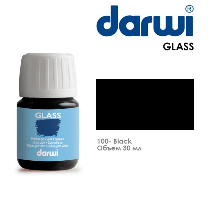 Краска акриловая по стеклу Darwi "Glass" 100 black (Черная),30 мл (0700030100)