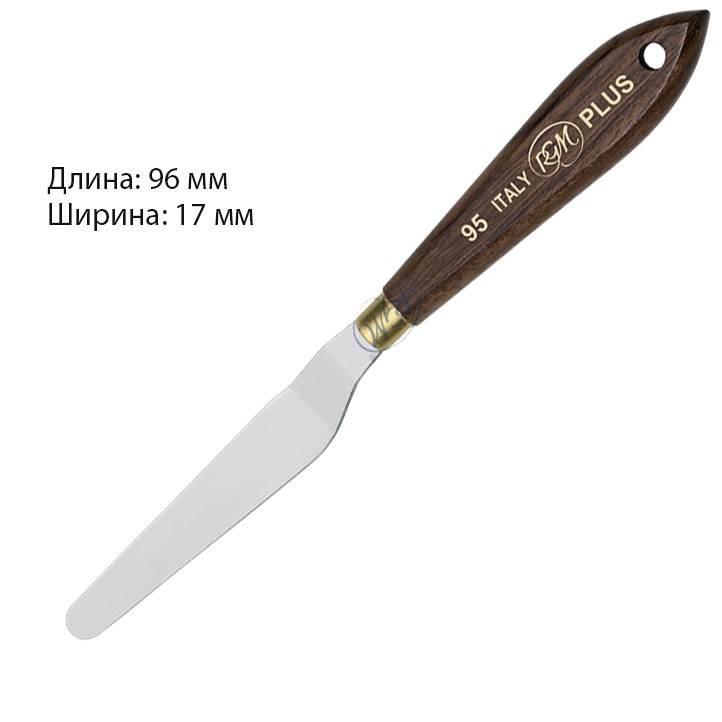 Мастихин RGM "PLUS" 95