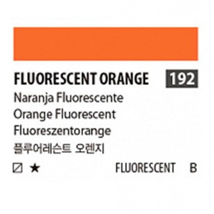 Краска акриловая Shinhan "Essence" №192 Оранжевый флуоресцентный, туба 50мл