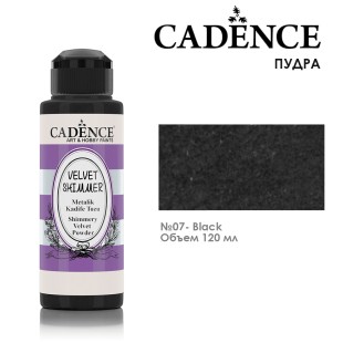 Пудра для создания мерцающей, бархатной поверхности Cadence "Shimmer Velvet Powder" 120мл 07 черный