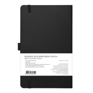 Блокнот для зарисовок Sketchmarker 13x21см, 80л, 140гр/м², твердая обложка, Черный