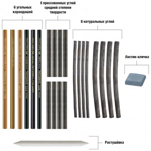 Набор угольный Faber-Castell "PITT Monochrome" 24 предмета