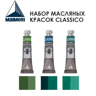 Набор красок масляных Maimeri "Classico" 20мл, №16 Combination, 3 штуки