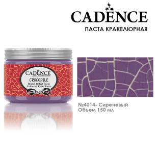 Паста кракелюрная рельефная Cadence "Crocodile Paste" 150мл №4014 сиреневый