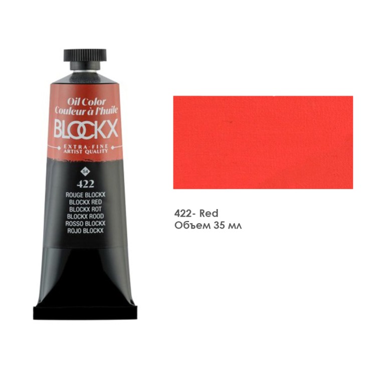 Краска масляная Blockx 35 мл №422 Red