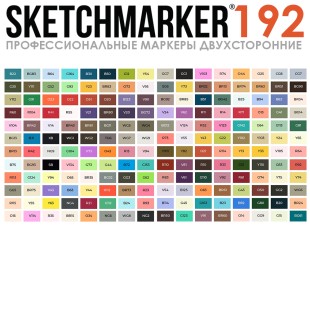 Набор Sketchmarker "Brush" 192 маркеров в пластиковом боксе