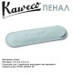 Чехол кожаный Kaweco 
