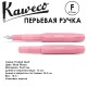 Ручка перьевая Kaweco