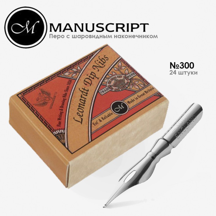 24 пера "Ball point" №300 для каллиграфии